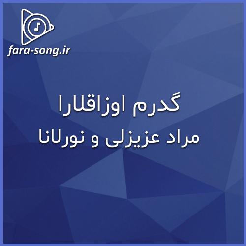 دانلود اهنگ آتارام سوگیمیزی آیاغلارا از مراد عزیزلی و نورلانا