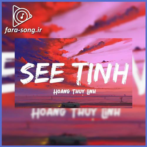 دانلود اهنگ See Tinh از Hoang Thuy Linh ریمیکس اینستا