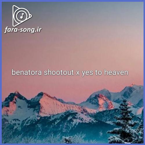 دانلود اهنگ benatora shootout x yes to heaven