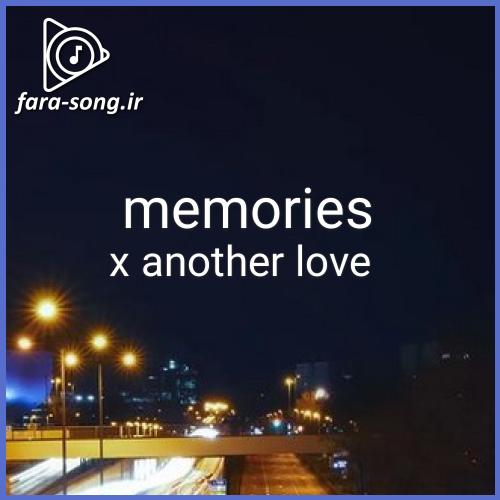 دانلود اهنگ memories x another love + ریمیکس