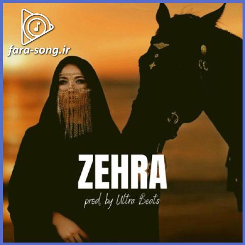 دانلود بیت Zehra از Ultra Beats