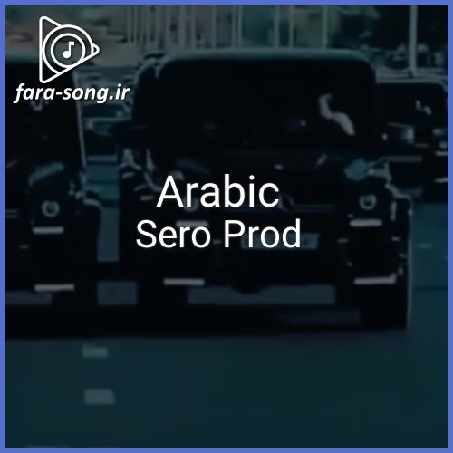 دانلود بیت Arabic از Sero Prod