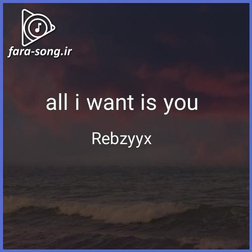 دانلود اهنگ all i want is you از Rebzyyx