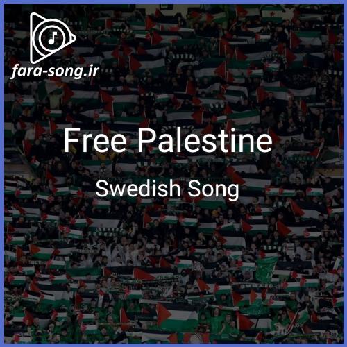 دانلود اهنگ naked owl chant for palestine از Swedish Song