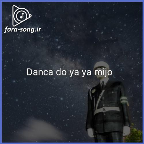 دانلود اهنگ batusyex dança do ya ya mijo ya and super slowed